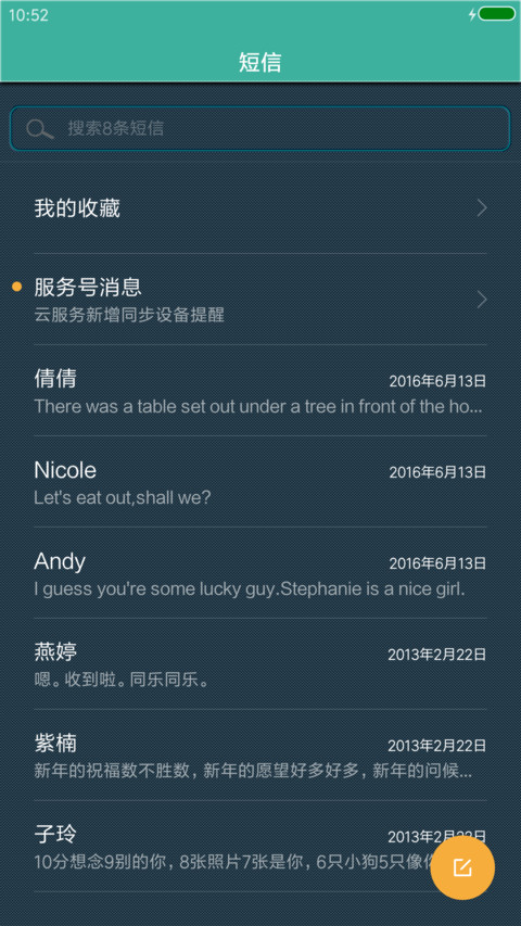 扁平极简 screenshot