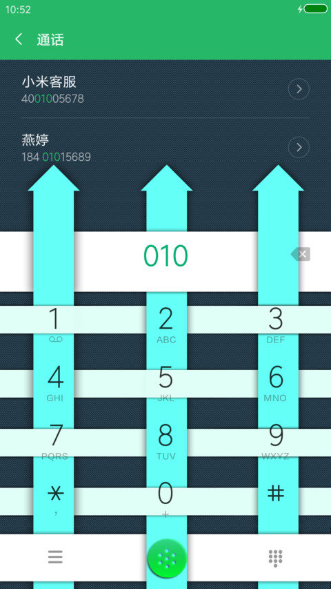 扁平极简 screenshot