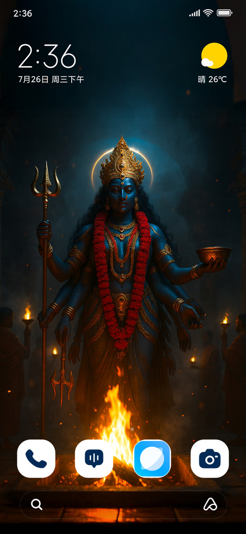 Goddess Kali screenshot