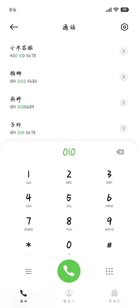 唯独等待你浪漫救赎 screenshot
