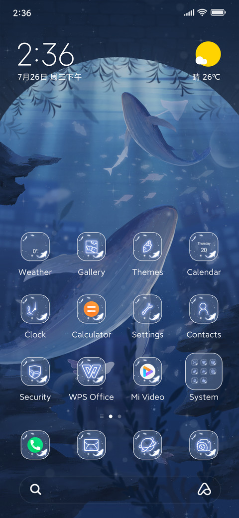 Like whale sea screenshot