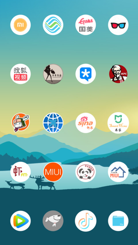 密林 screenshot