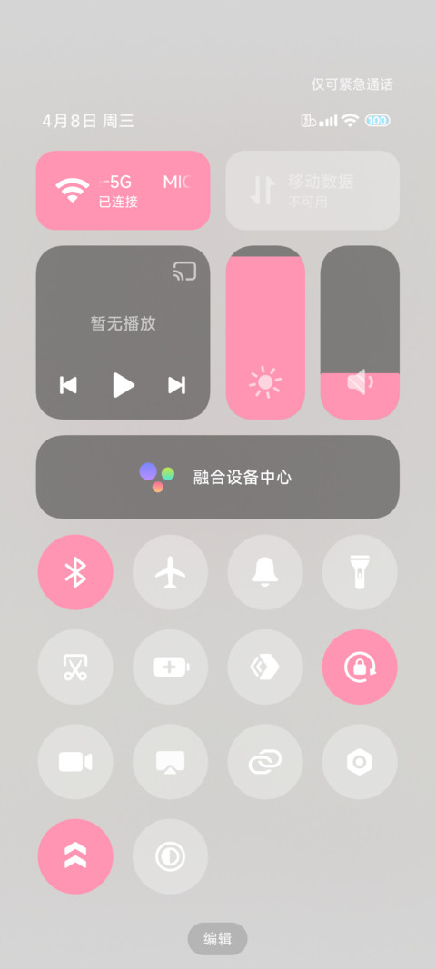 全局质感毛绒粉小兔 screenshot
