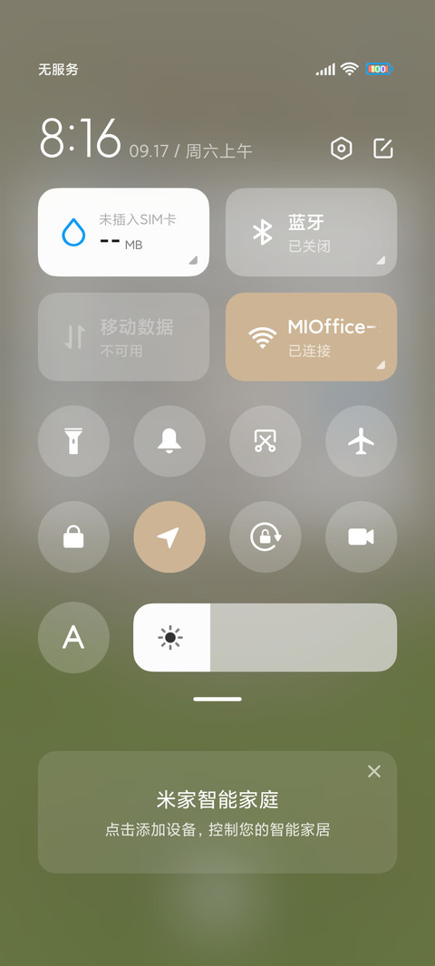 晒一晒 萌动物 screenshot