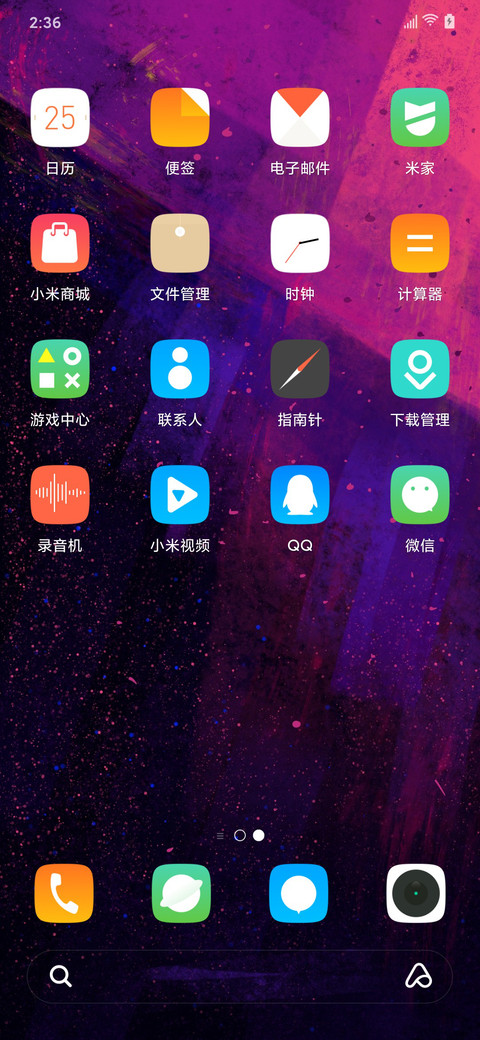 小星星 screenshot
