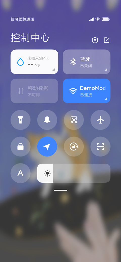 傲娇猫 screenshot