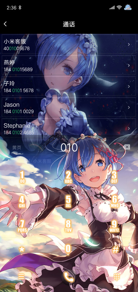 从零开始的拉姆蕾姆 screenshot