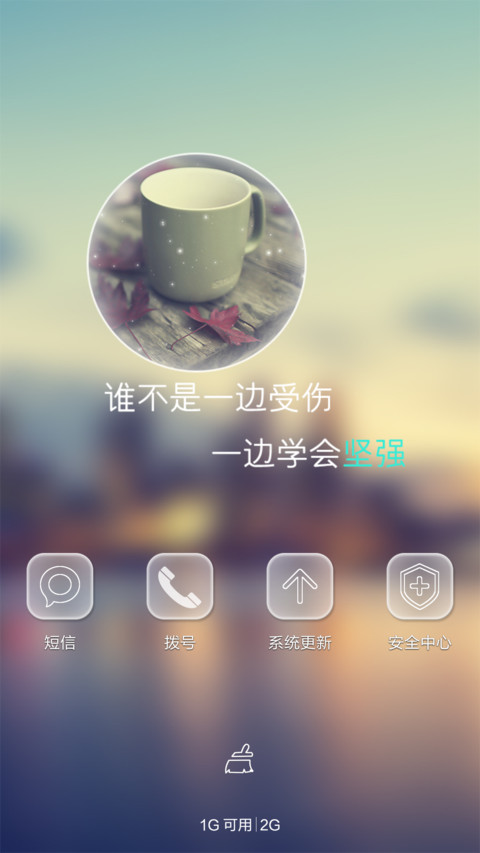 最美时光【自定义图片、文字+多锁屏+特效】 screenshot