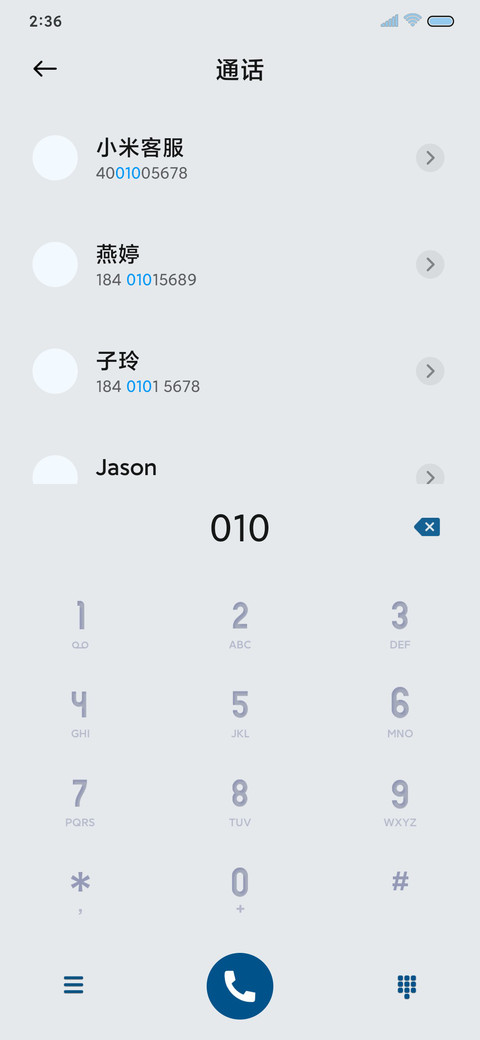 新拟态 纯净UI screenshot