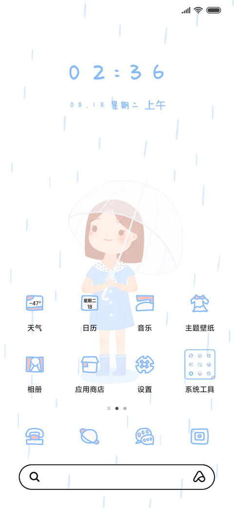 雨滴清新小女孩 screenshot