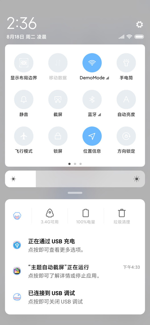 雨滴清新小女孩 screenshot