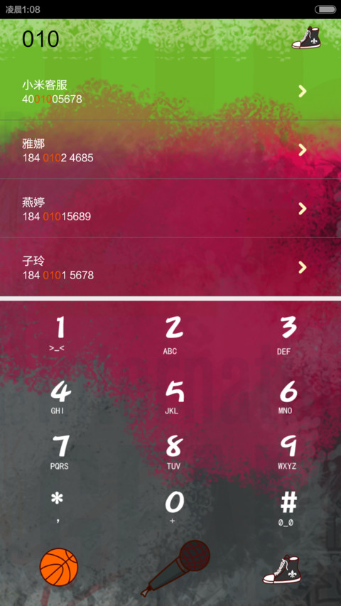 康康之小爷的世界你无权访问（锁屏音乐+自由桌面） screenshot