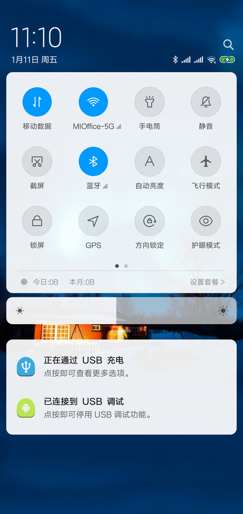 飞雪之夜 screenshot