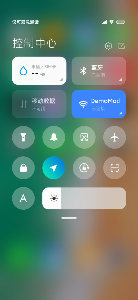 青海蓝芩 screenshot