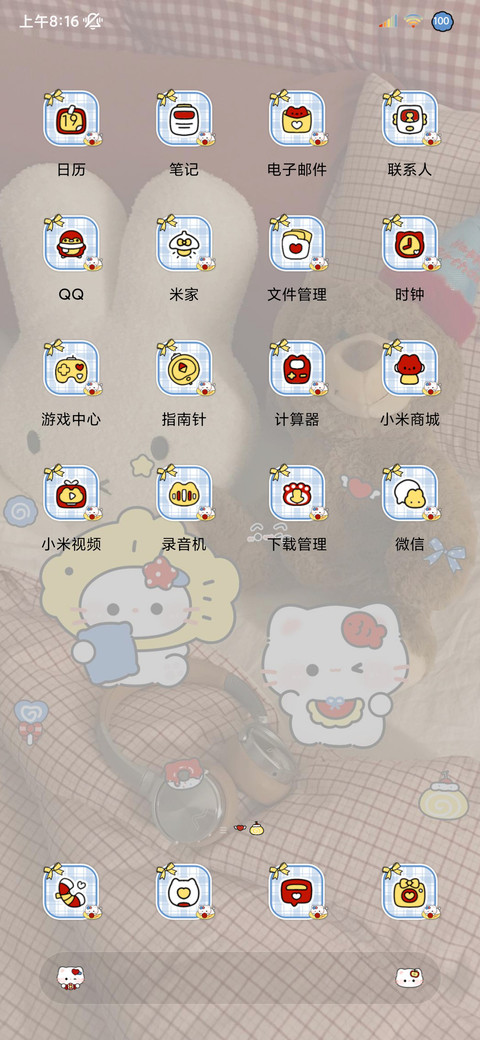 软萌小猫玩偶 screenshot