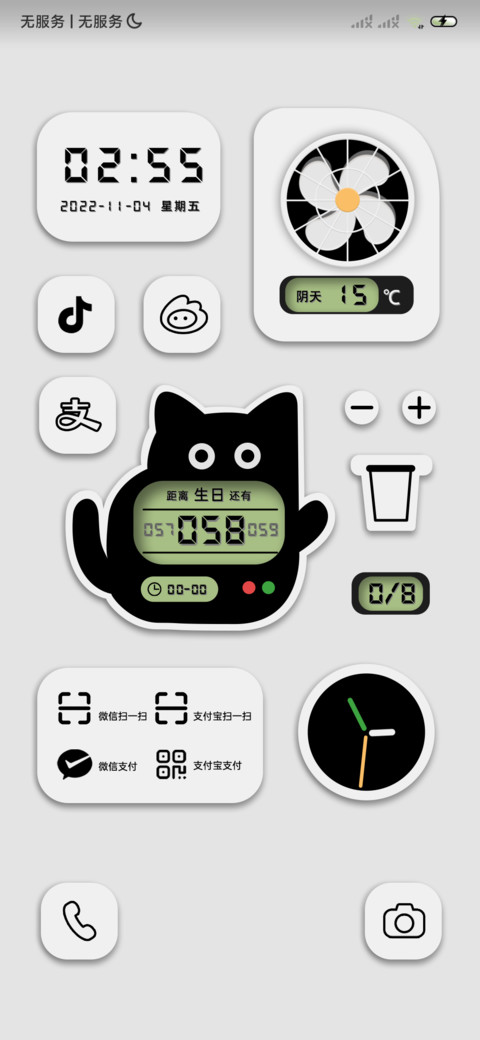黑猫显示屏 screenshot