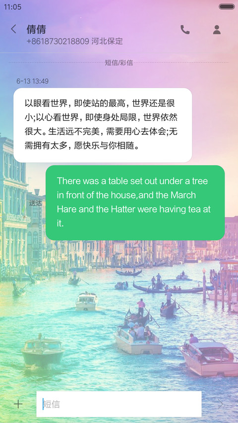  水上小镇】+全动态特效+精美图标 screenshot