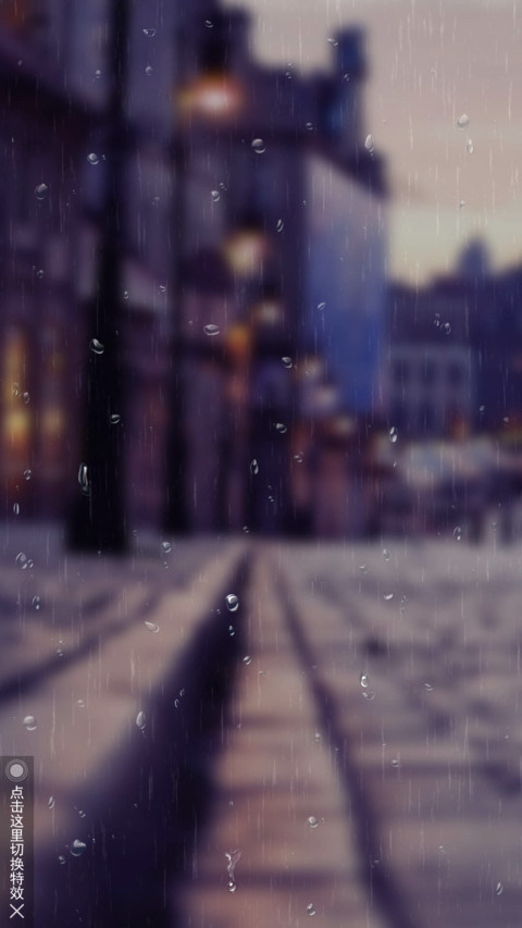 最美街角 screenshot