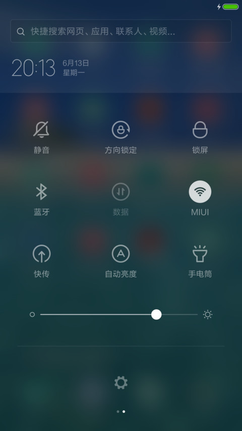 好评返现+心中那片海【动态】 screenshot