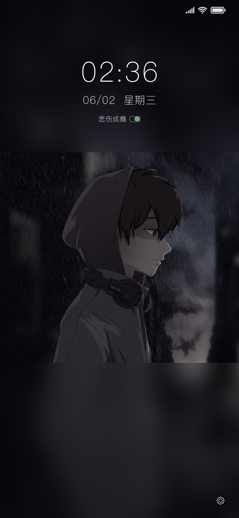 刺破黄昏的黎明 screenshot