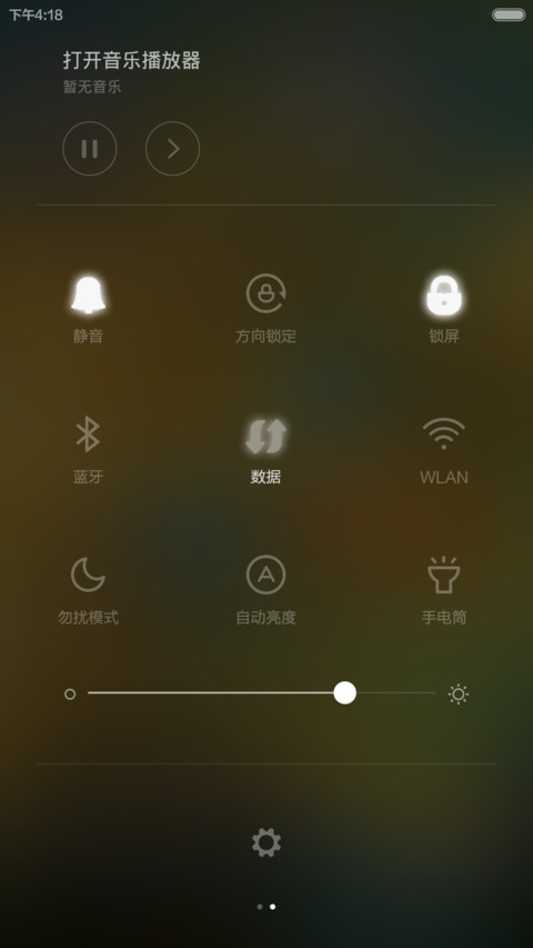 时间锁-清幽麦穗（注意解锁） screenshot