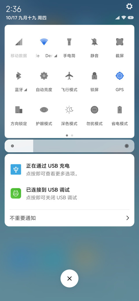麻豆时光 不规则 screenshot