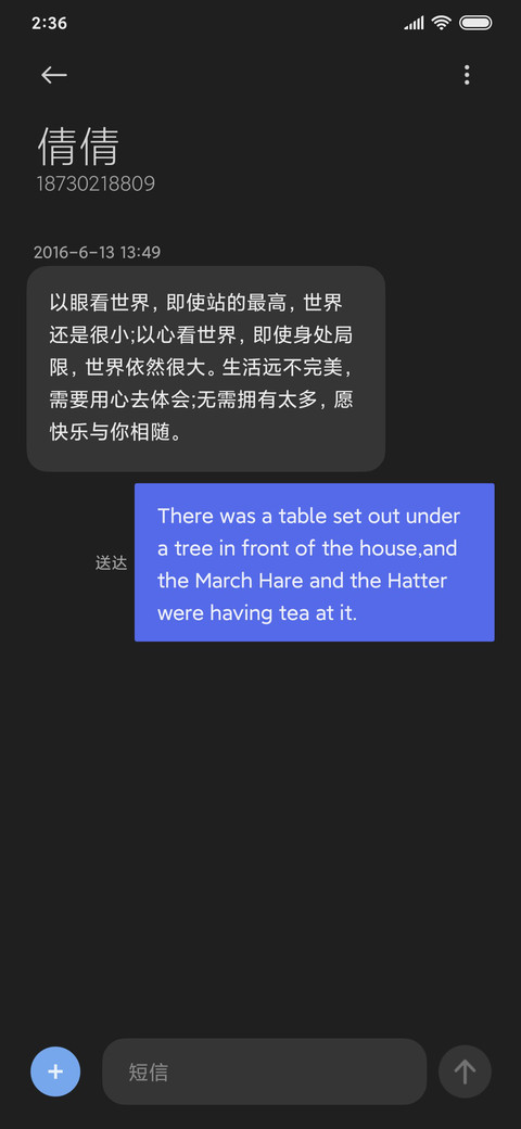 几何简黑 screenshot