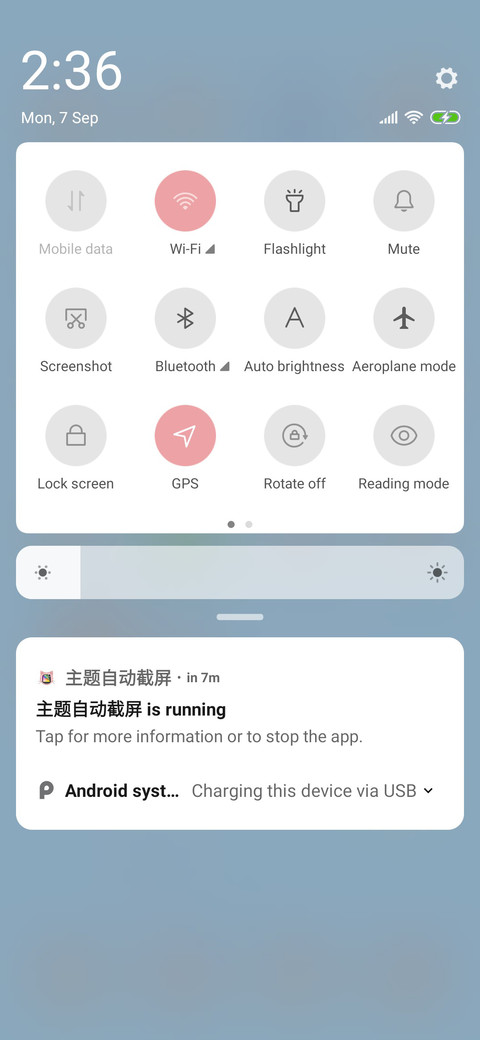 Thank you screenshot