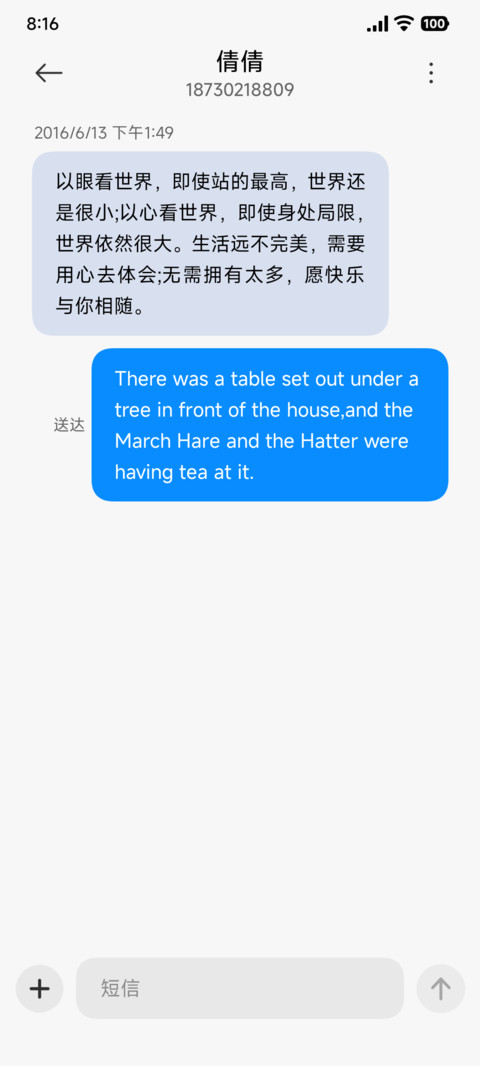 时序 screenshot