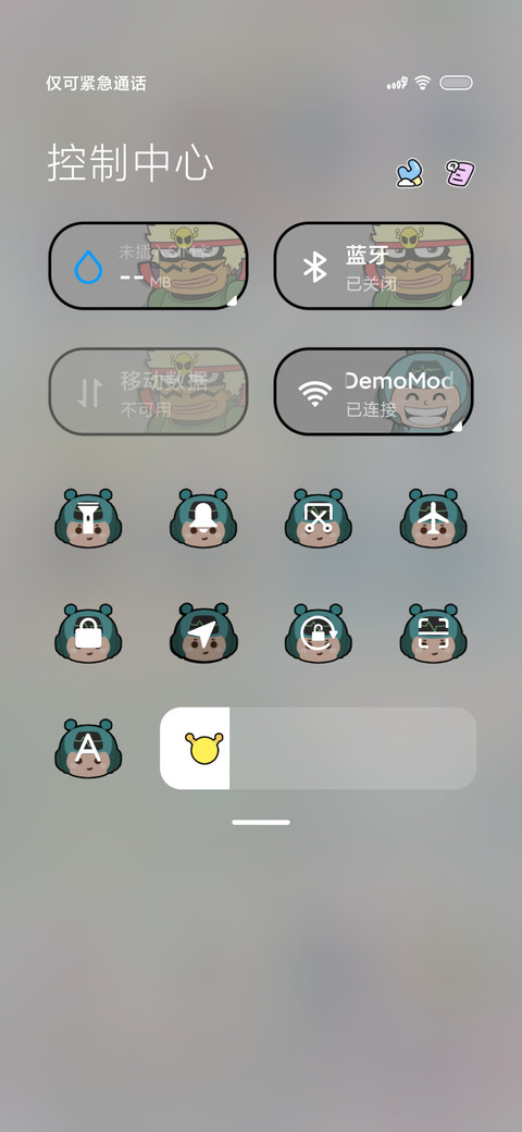 开心超人怪兽联盟 screenshot