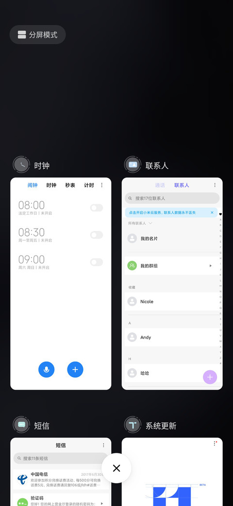 Leo screenshot