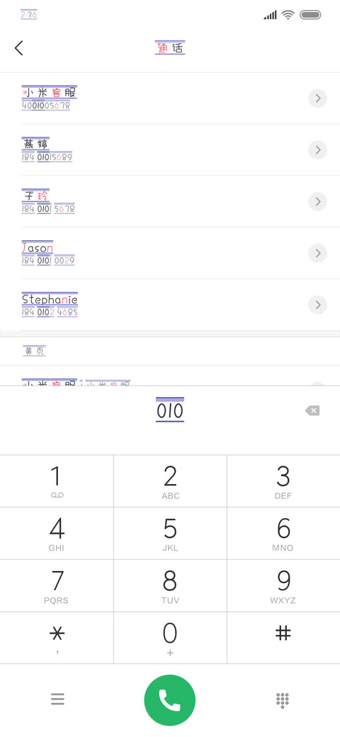 奶味儿小白兔 screenshot