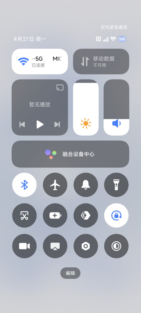 蝉鸣半夏 光栅 screenshot