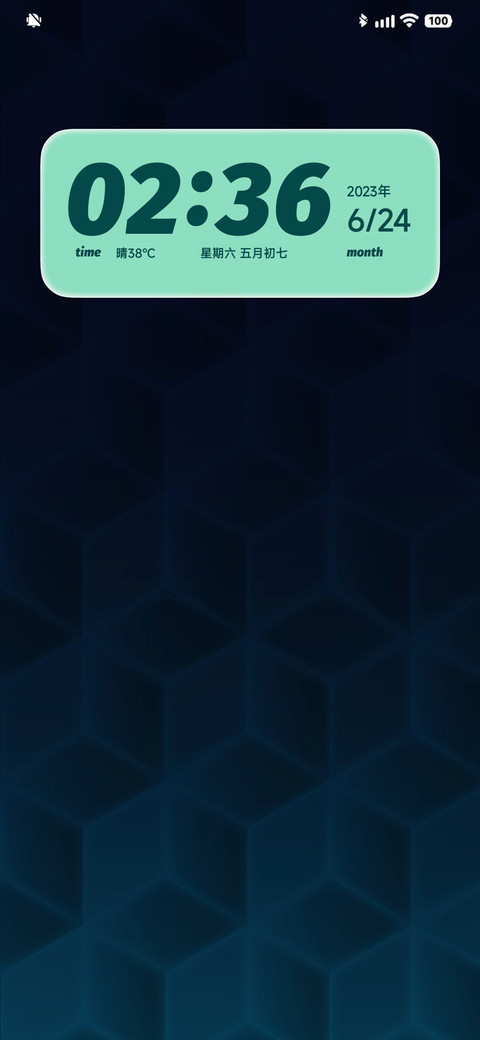 LIUI探界 screenshot