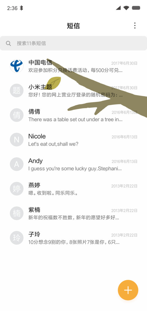 给手绘注入灵魂 screenshot