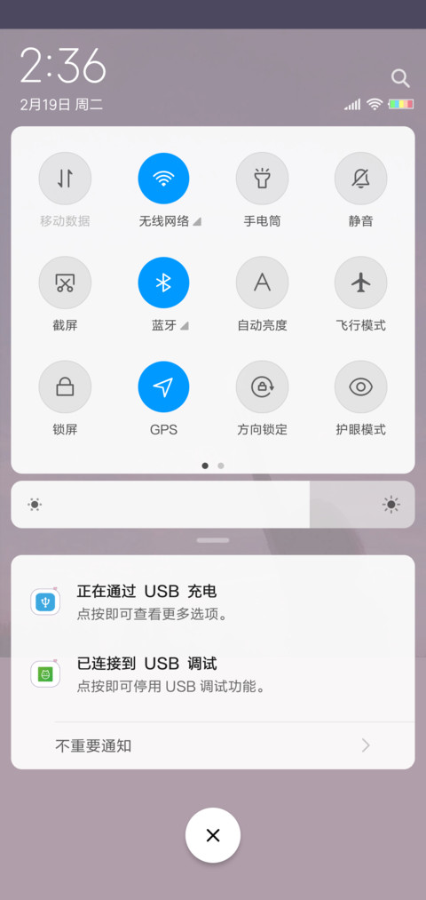 陪你过漫长的岁月 screenshot
