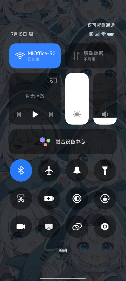 月光疾风 鲨鱼萌妹 screenshot