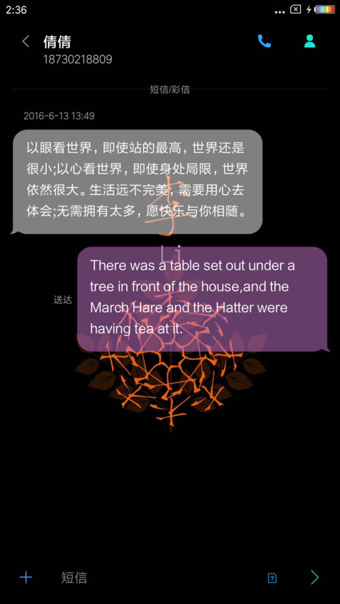 你的姓氏 screenshot