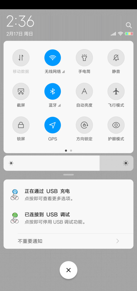 看个P啊 screenshot