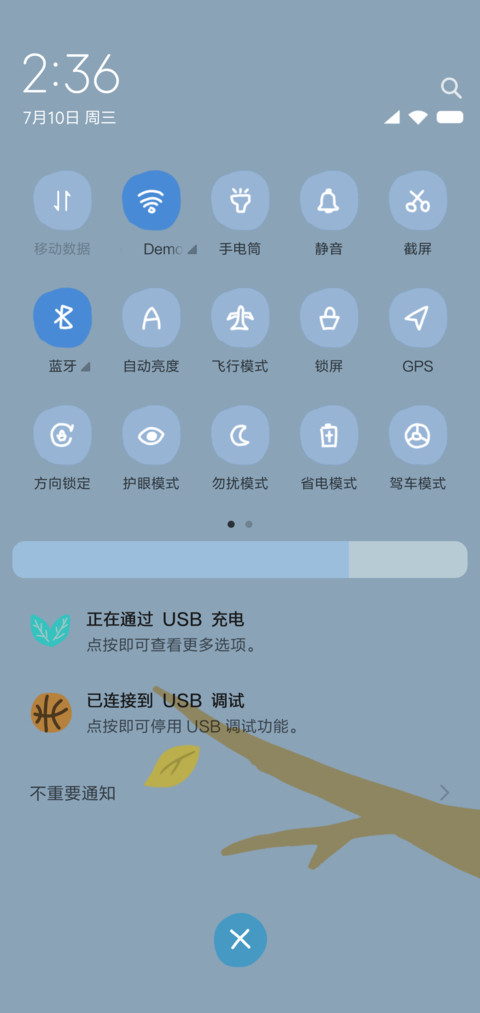 给手绘注入灵魂 screenshot