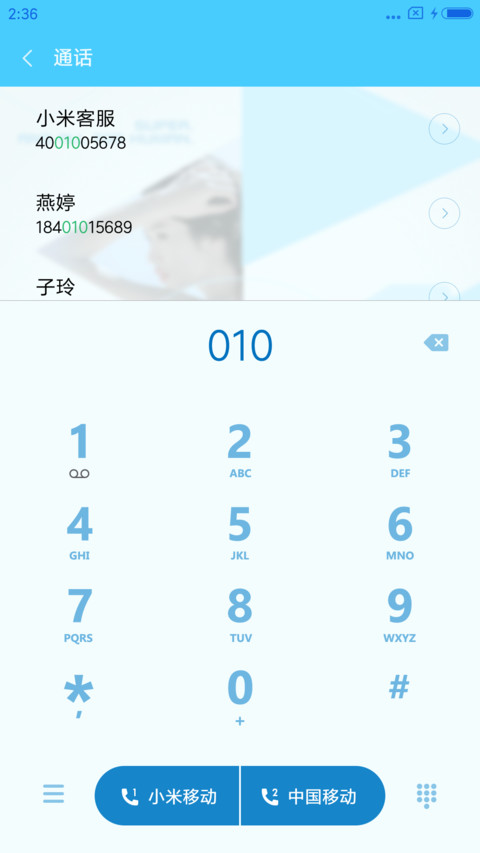 萌星球Real screenshot