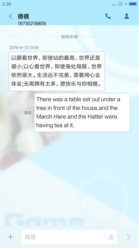 萌星球Real screenshot