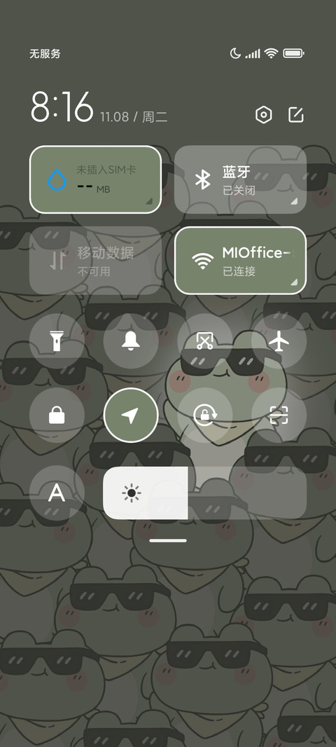 咕呱发光小青蛙 screenshot