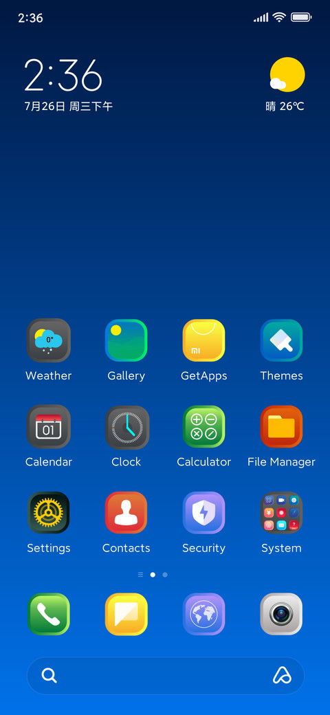 Jiyan Blue screenshot