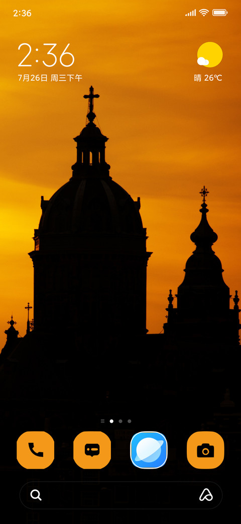 Abbey screenshot
