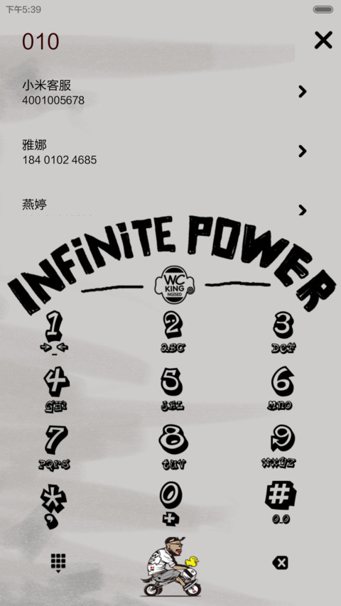 Wcking infinite power iOS锁屏、自由桌面、音乐界面  screenshot