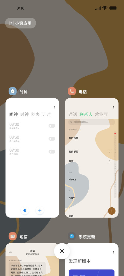 原子组件 莫兰蒂 screenshot