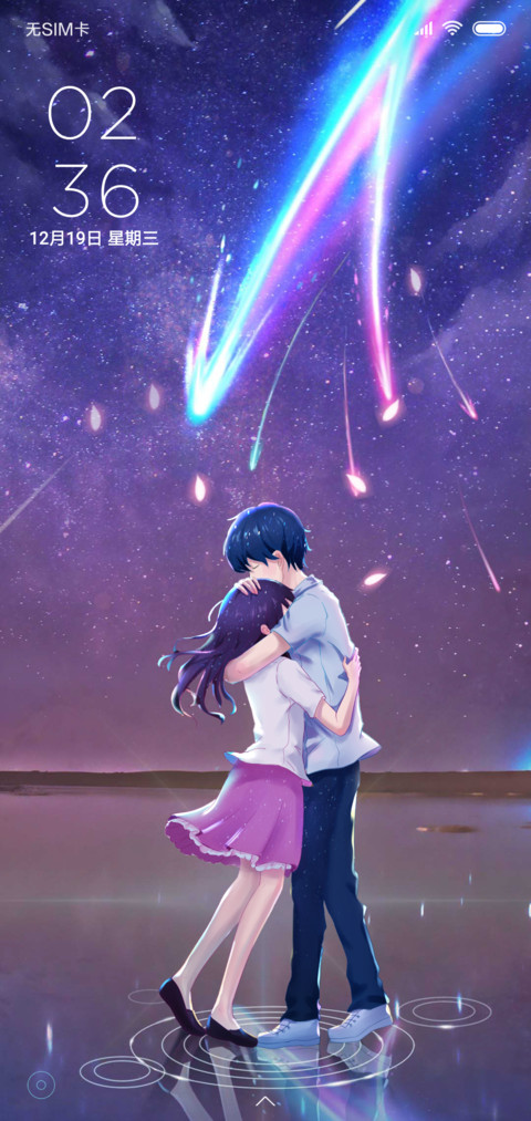 星之彼岸 screenshot