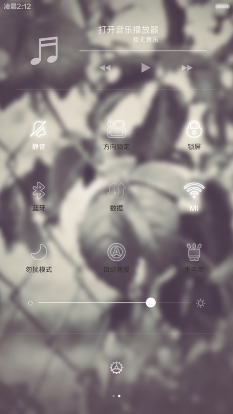 梦在前方、（多锁屏+全图标）V5V6双适配 screenshot