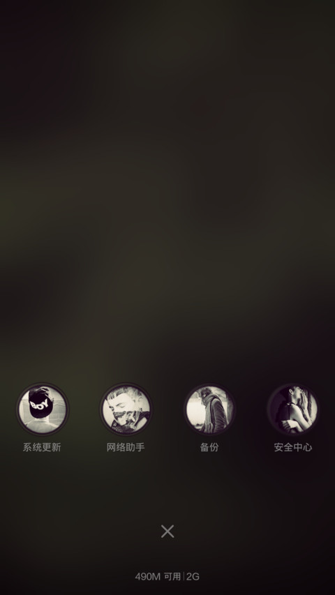 梦在前方、（多锁屏+全图标）V5V6双适配 screenshot